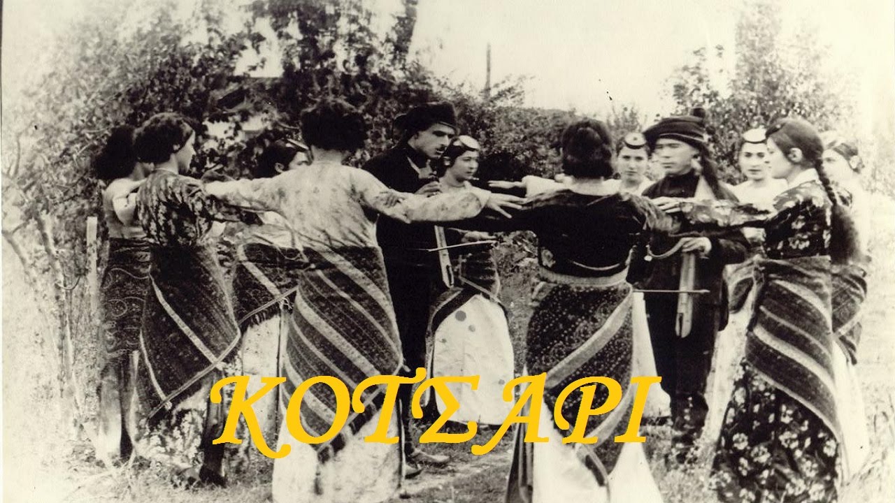 &Tau;&Rho;&Omicron;&Mu;&Epsilon;&Rho;&Omicron; &Kappa;&Omicron;&Tau;&Sigma;&Alpha;&Rho;&Iota;