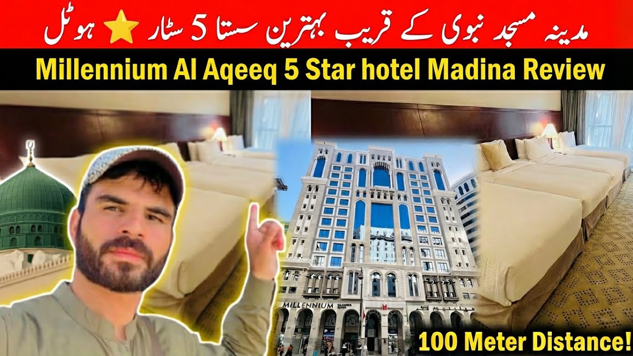 Millennium Al Aqeeq the best 5 star ⭐️ hotel 🏨 in Madina Markziya Ledies side | Room tour inside 