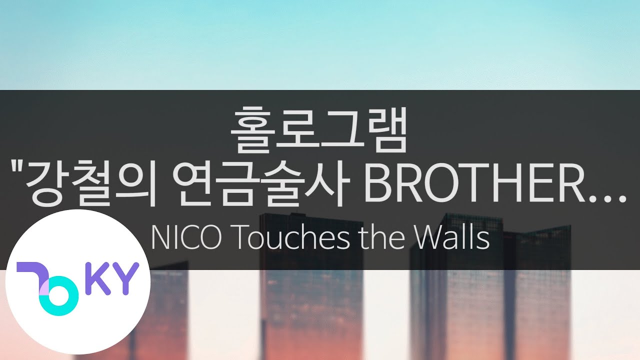 홀로그램 