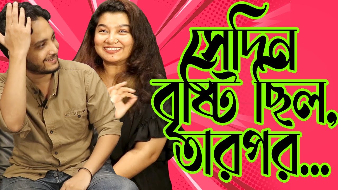 সেদিন বৃষ্টি ছিল তারপর... | Shedin Brishti Chhilo | Chokkor Bokkor with Shifat | Comedy Show 2022