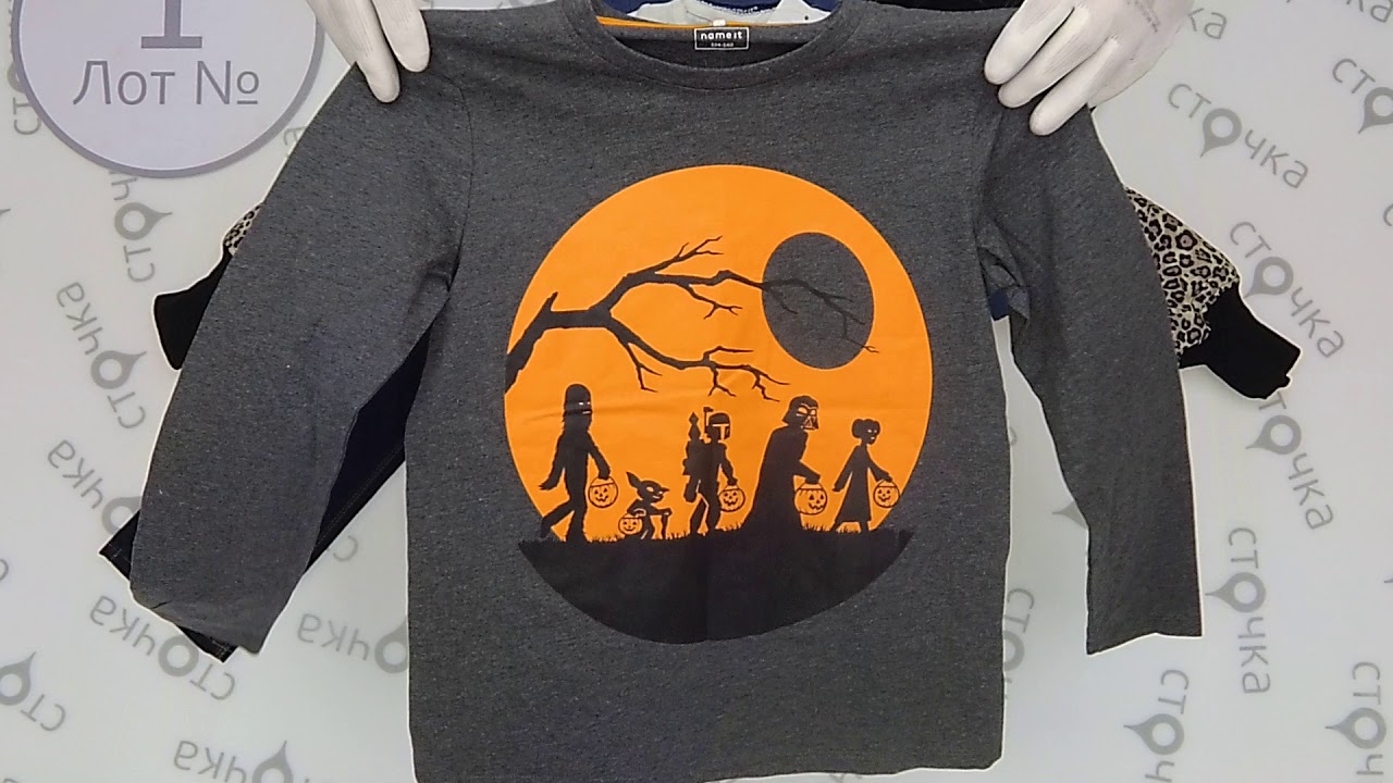 Name it KIDS MIX Autumn Winter 1, сток одежда оптом