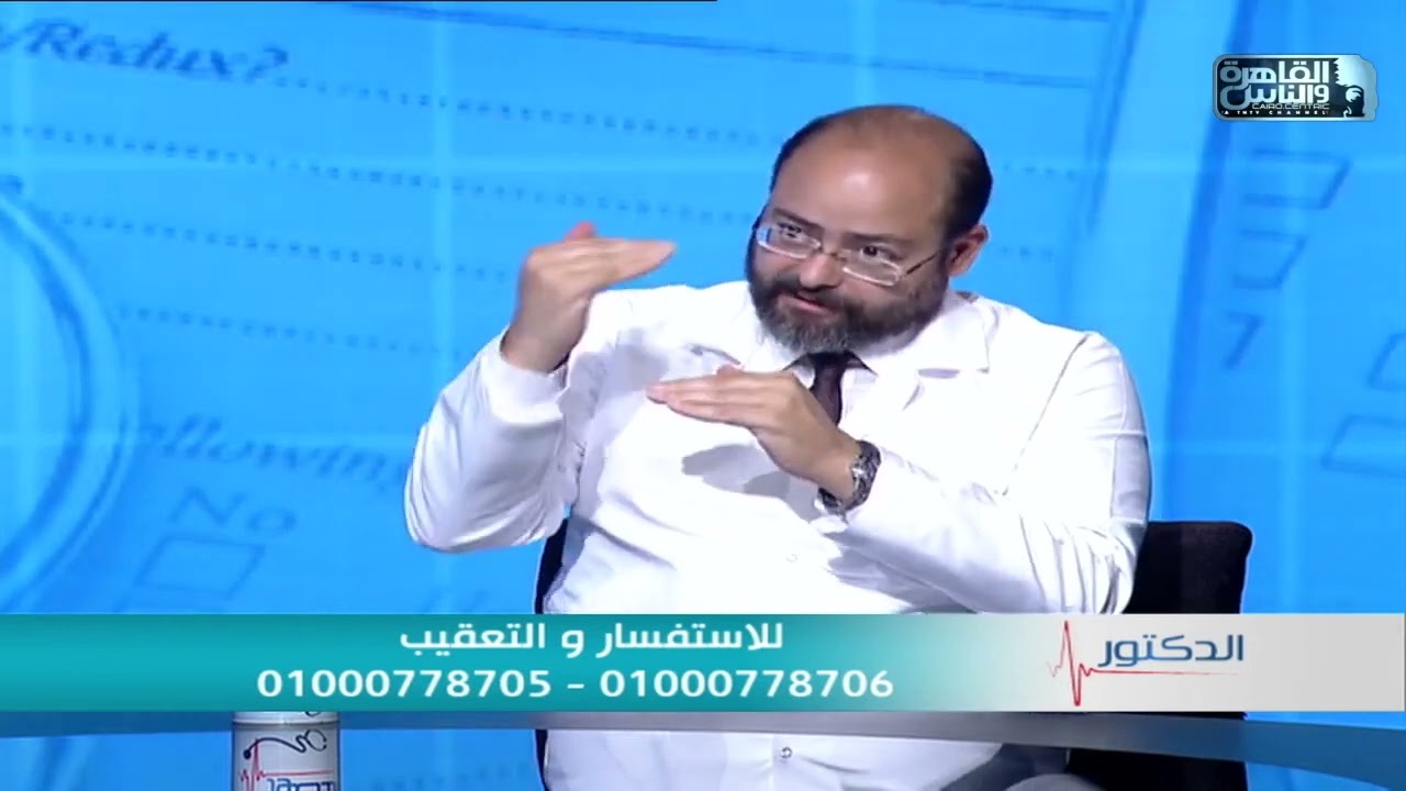 انعدام الحيوانات المنوية مع د/ طارق أمين