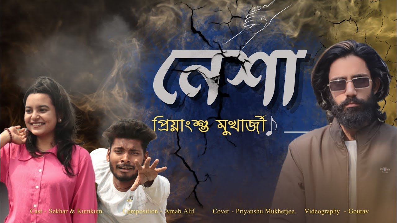 Nesha | নেশা | Heart touching love story || Priyanshu Mukherjee