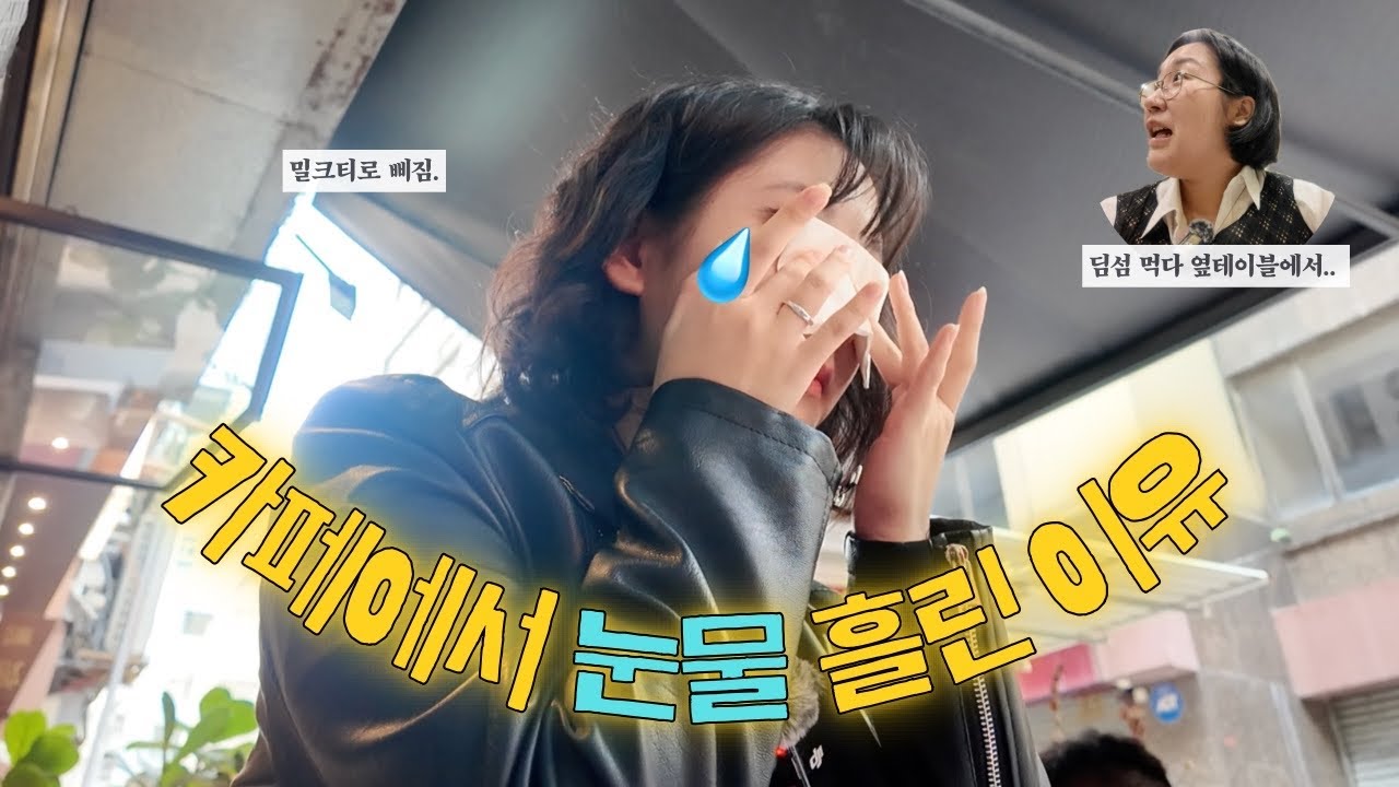 자매의 홍콩여행 2편 🇭🇰 | 카페에서 오열하다 외국인이랑 새해인사까지? 감정 기복 레전드 찍은 2-3일차 vlog
