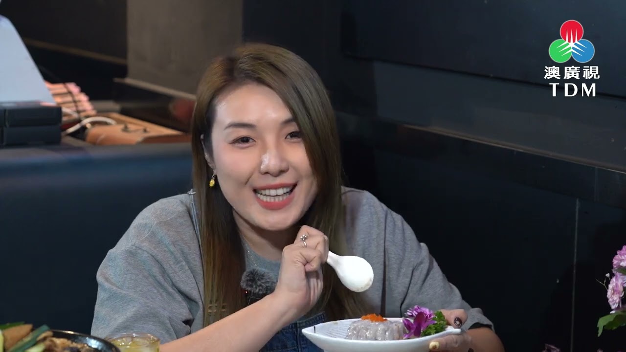 TDM MACAU《齊齊食通街》- 川流八味