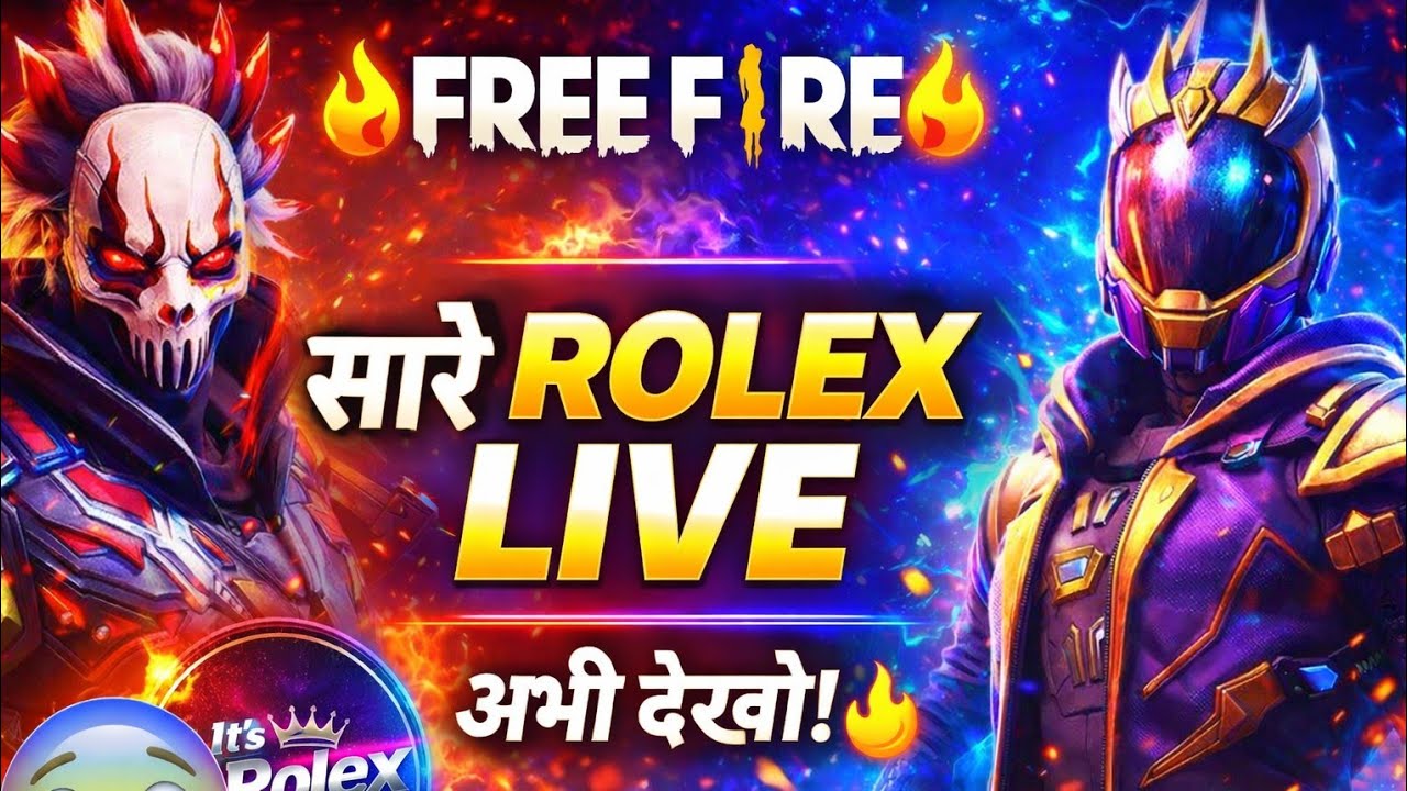 FREE FIRE LIVE 🔴 | CUSTOM ROOM WITH SUBSCRIBERS | PRO GAMEPLAY | INDIA SERVER