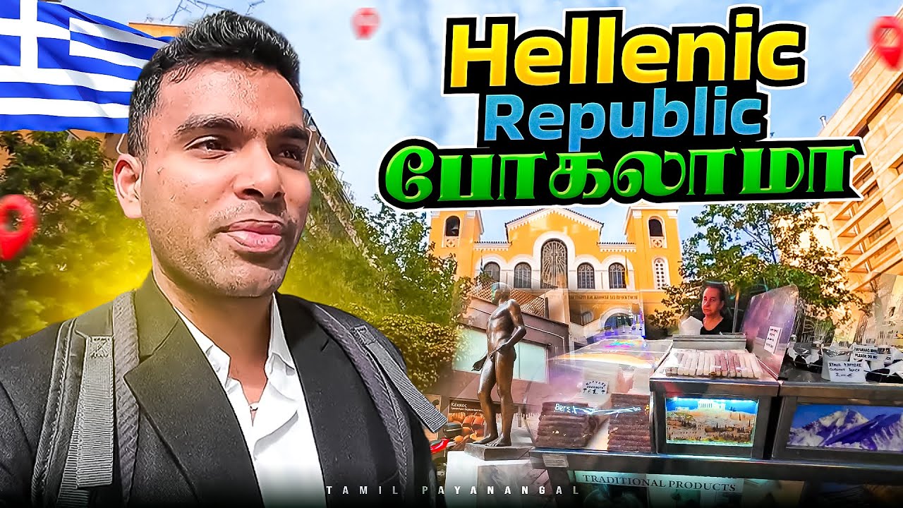 First Day in Greece 🇬🇷 | Greek Souvlaki & Plaka Streets | Tamil Payanangal | Europe Vlog EP-01