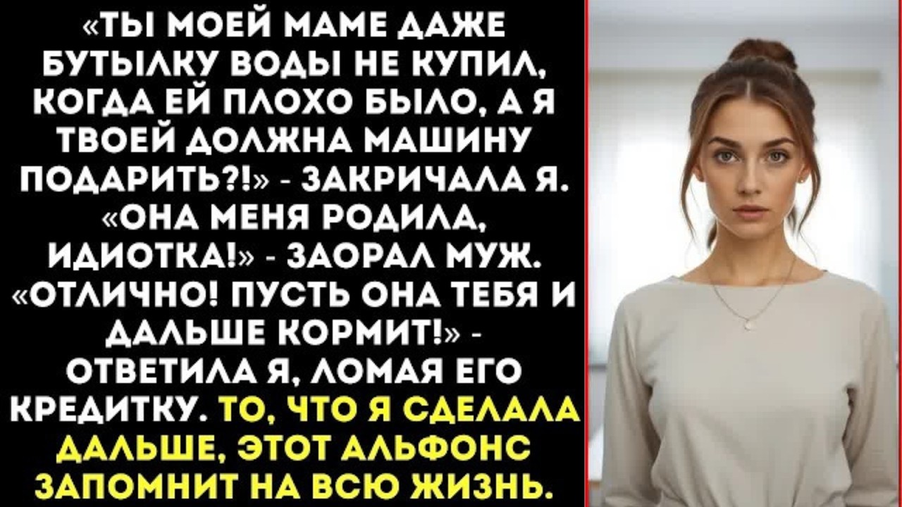 «Жрать теперь будете в столовке за свой счёт! Достали!» — заорала я, заблокировав все карты мужа.