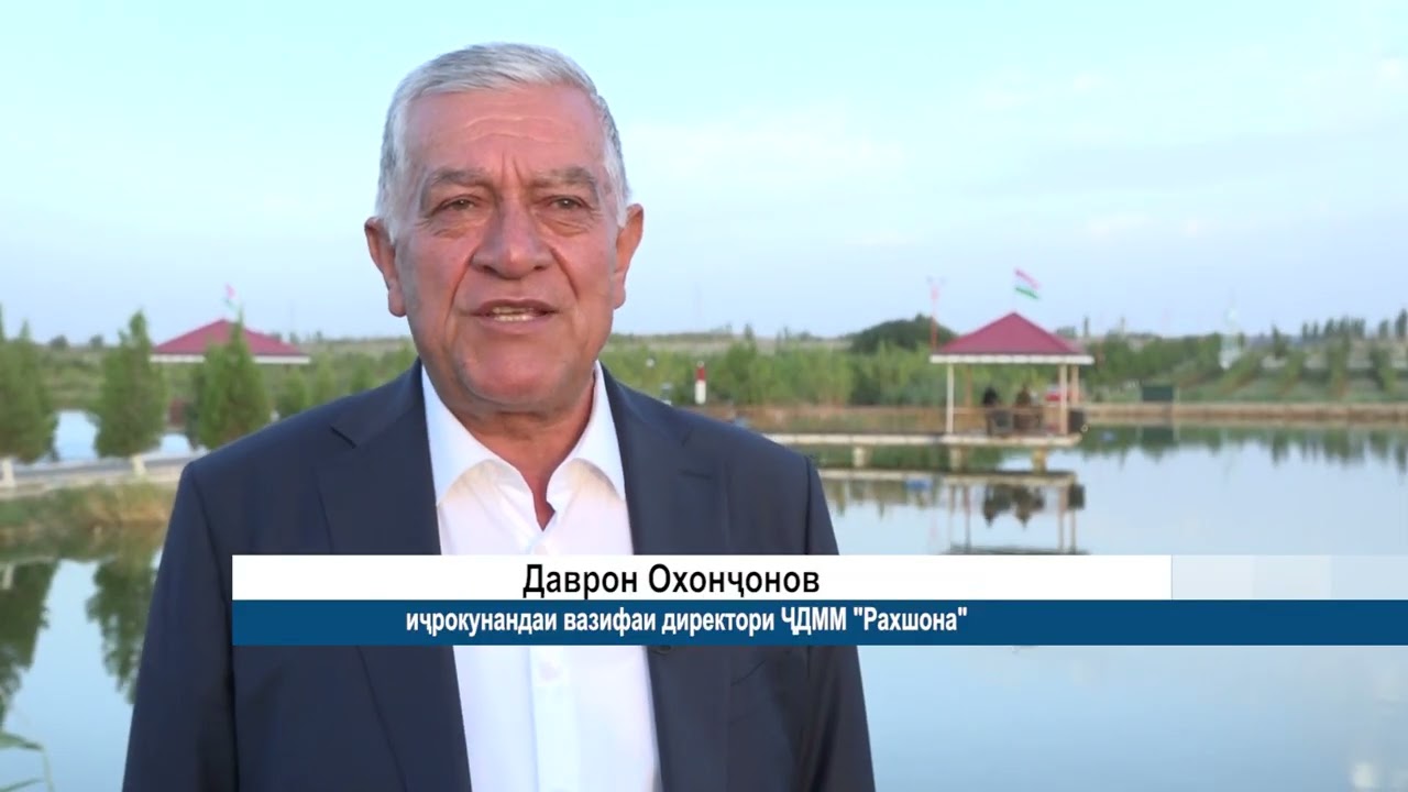 Хавзи мохипарвари