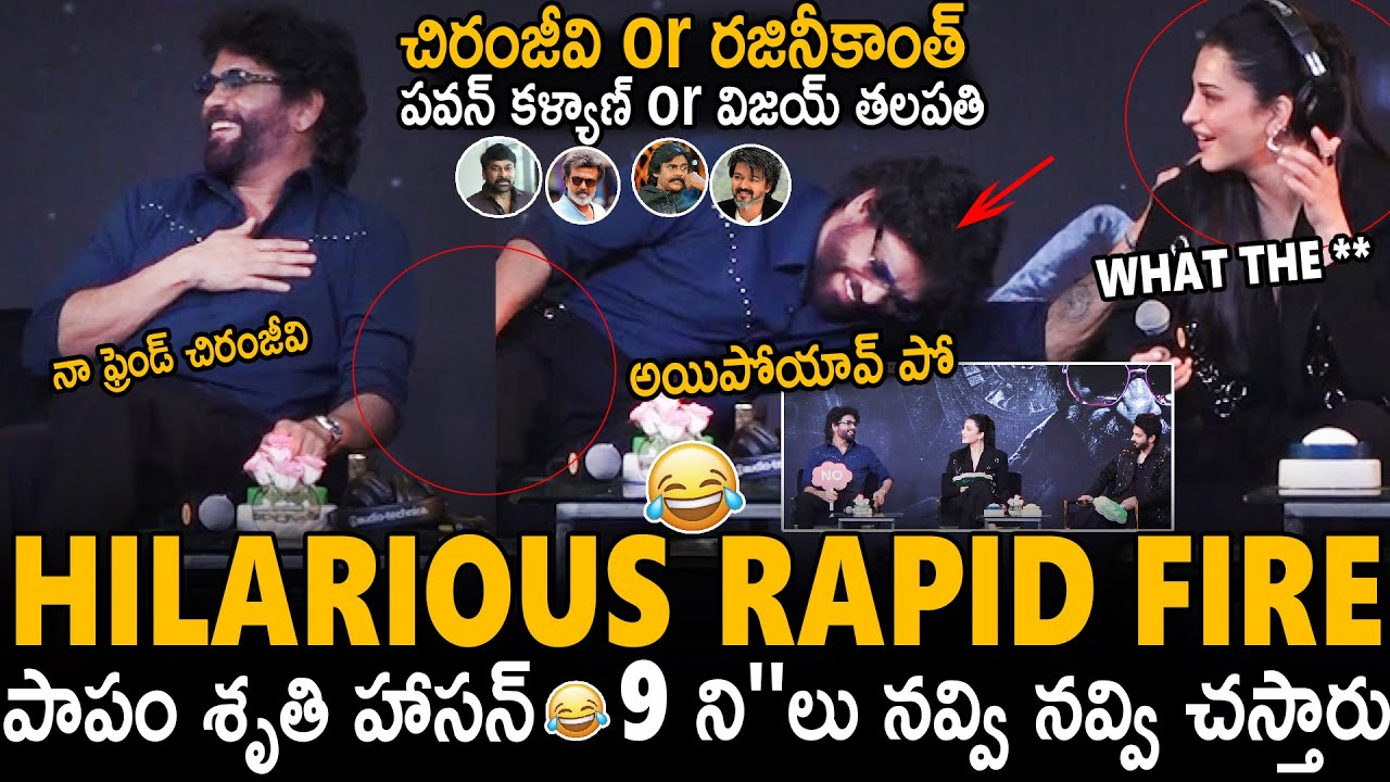 Hilarious Rapid Fire On Nagarjuna Sruthi Hassan And Anirudh At Coolie Press Meet | Sahithi Tv
