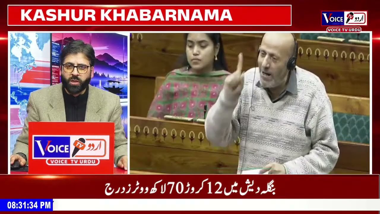 Kashmiri Khabarnama With Riyaz Ahmad  #VoiceTvUrdu