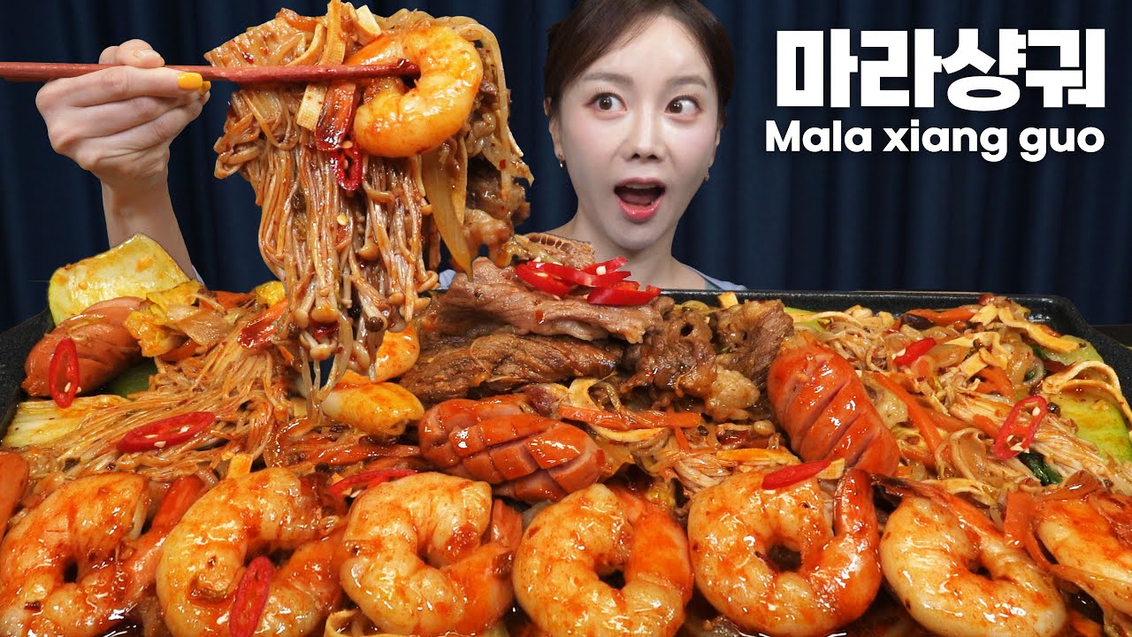 [Mukbang ASMR] Seafood Mala Xiang Guo ! Fried Cream Shrimp Recipe Ssoyoung