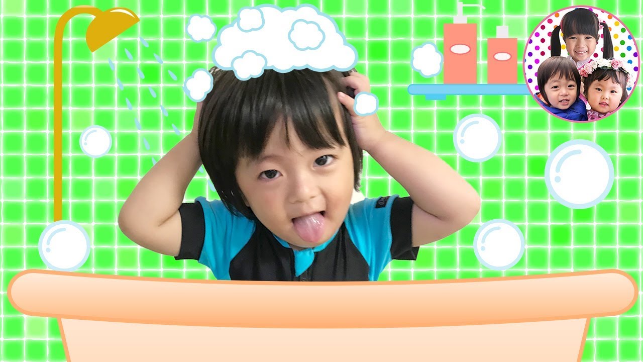 【シャンプーチャレンジ】2歳のみなくんはひとりでシャンプーできるかな？　シャワーもがんばれるかな？　お風呂　教育　おえかき　3人きょうだい