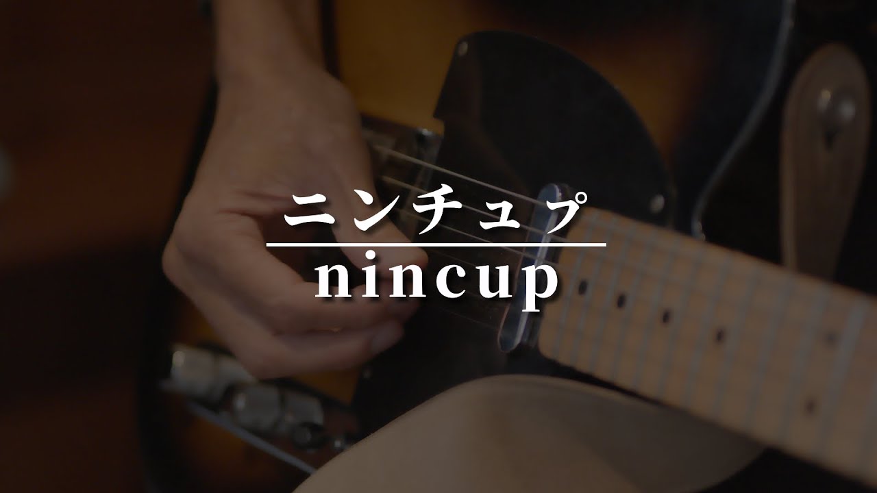 Cafe Jorro 10周年記念ライブ 「エムㇱ リㇺセ」
