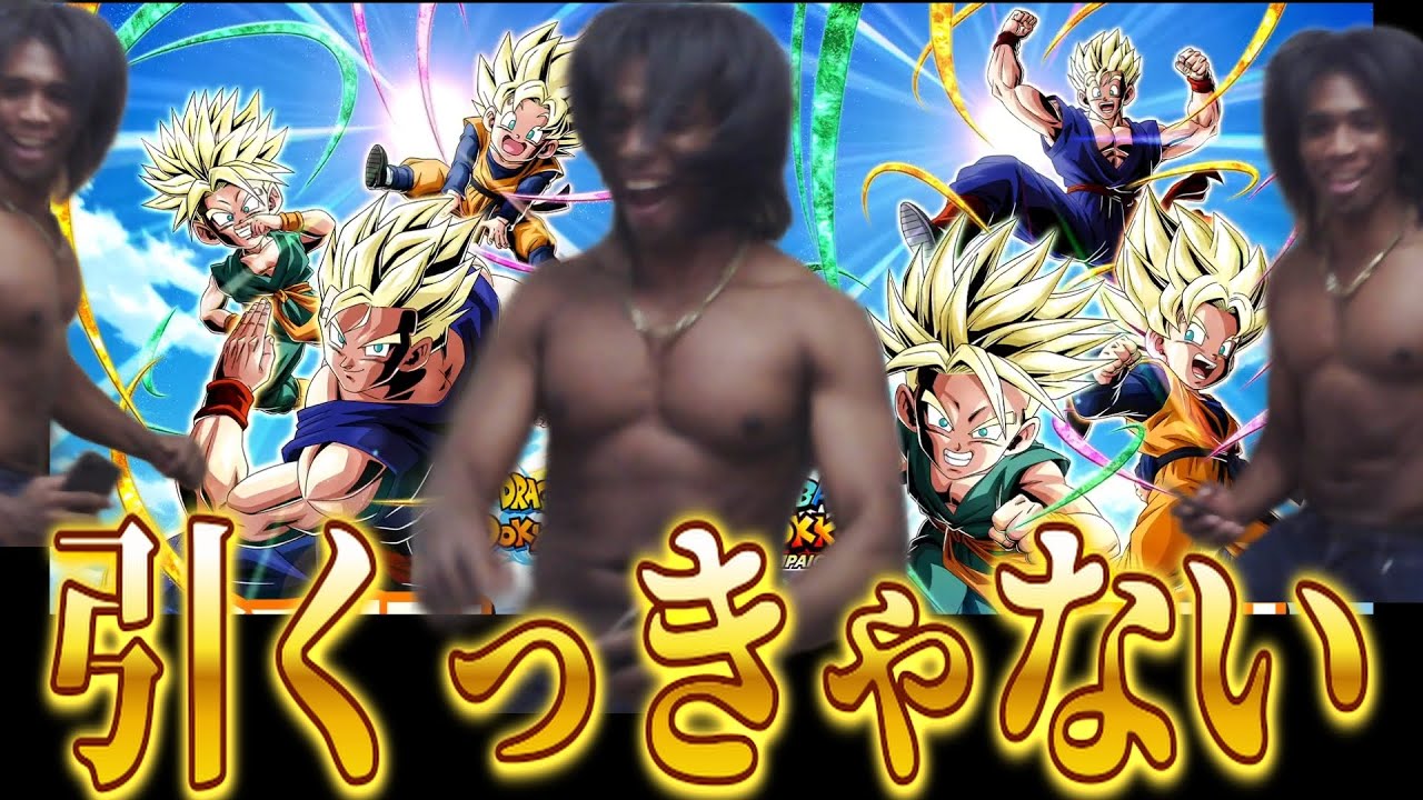 魔人ブウ編の混血サイヤ人トリオ、、、We Gotta Power好きな俺としては是非とも当てておきたい！！