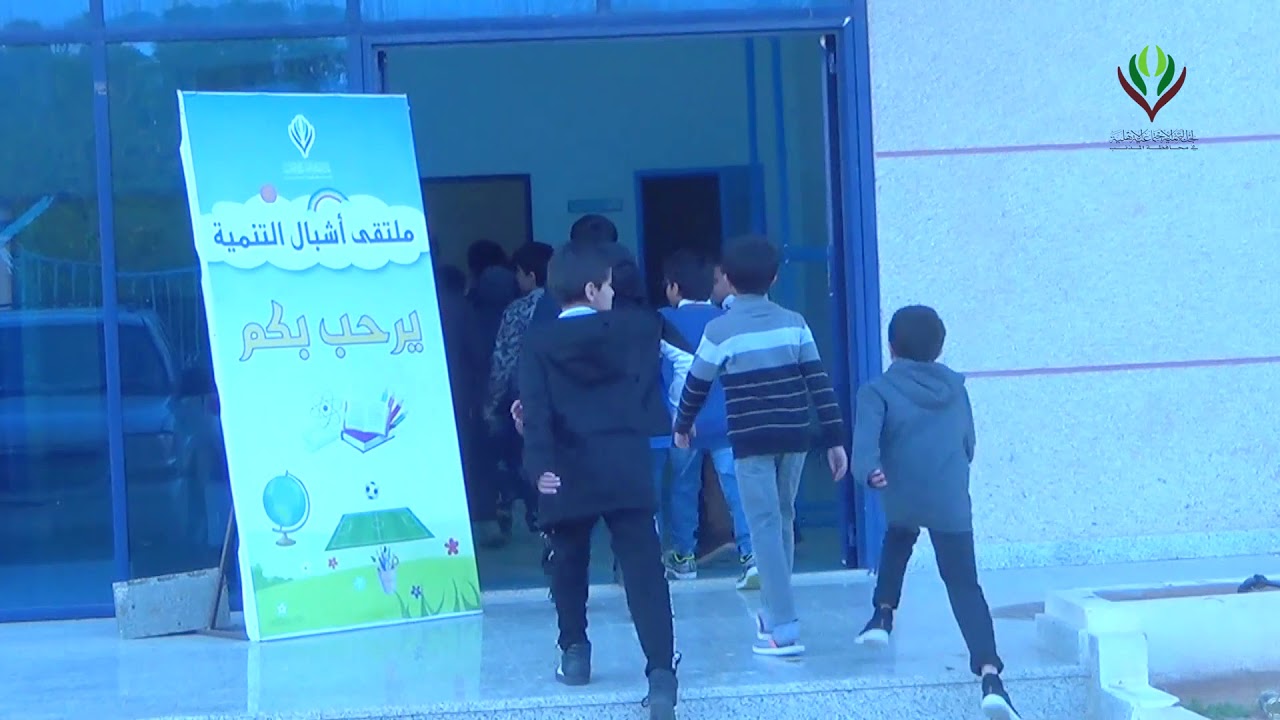 ملتقى أشبال التنمية الثاني1440 بمحافظة المذنب
