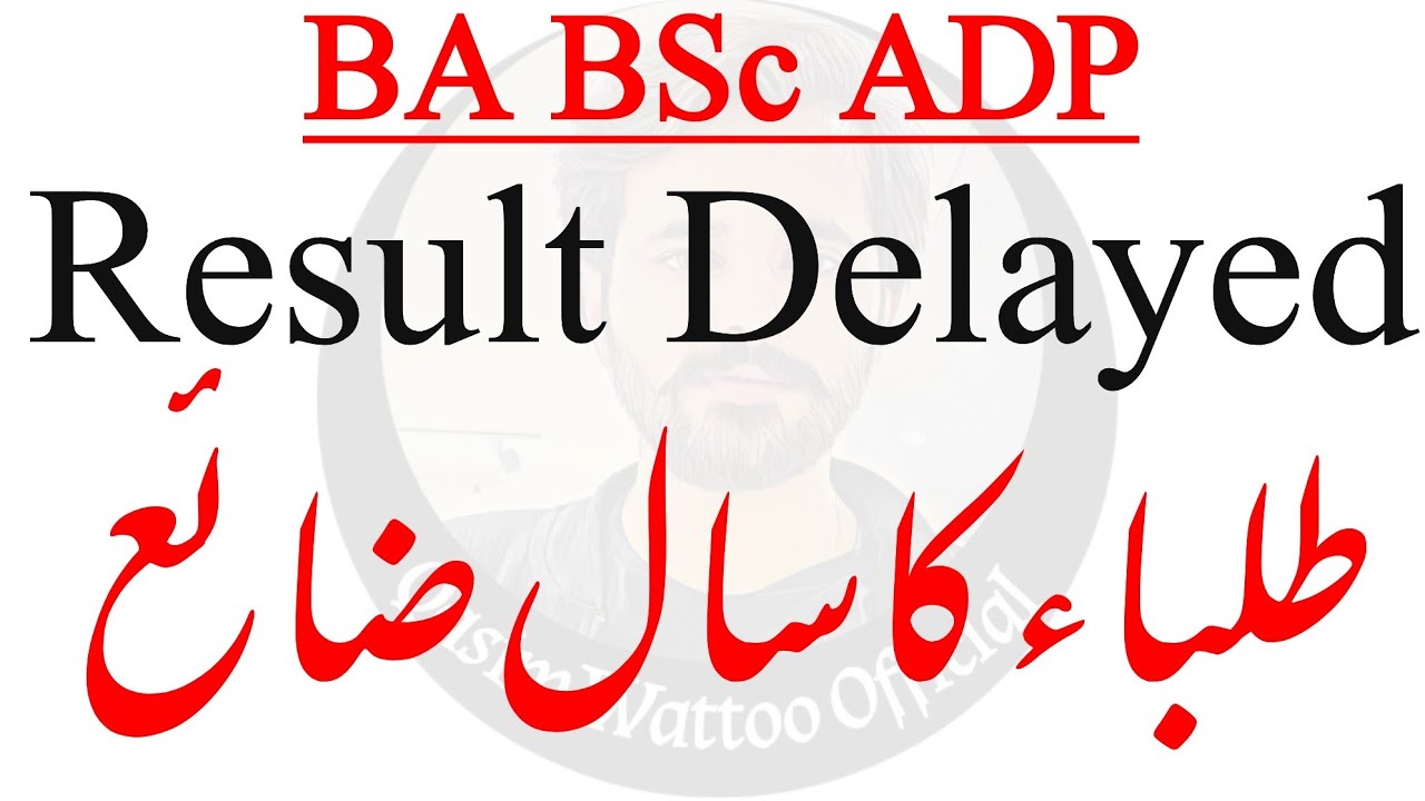 BA BSc ADP Result 2021 - Year Waste ? Result Delayed - PU BA BSc Result 2021 - Qasim Wattoo Official