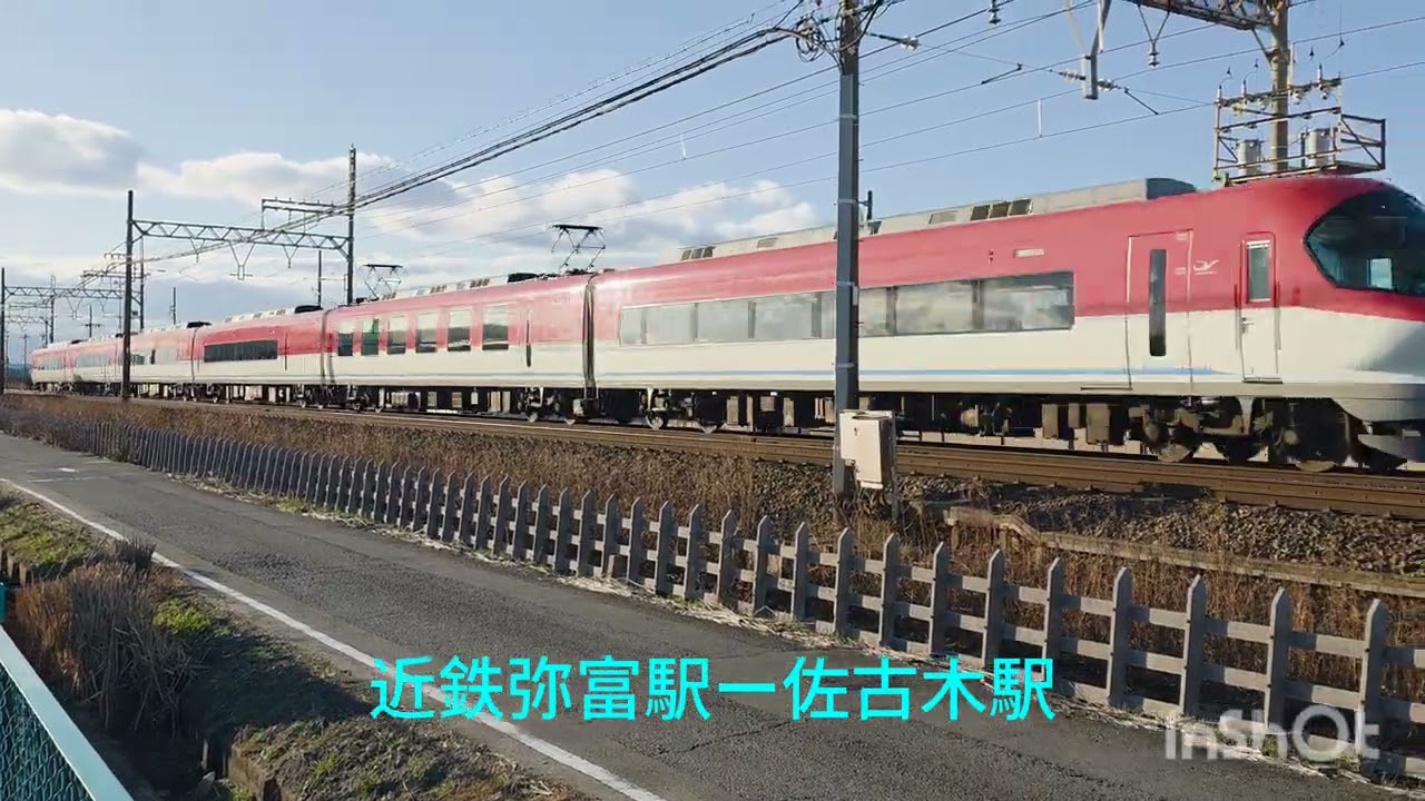 近畿日本鉄道 近鉄名古屋線 特急伊勢志摩ライナー