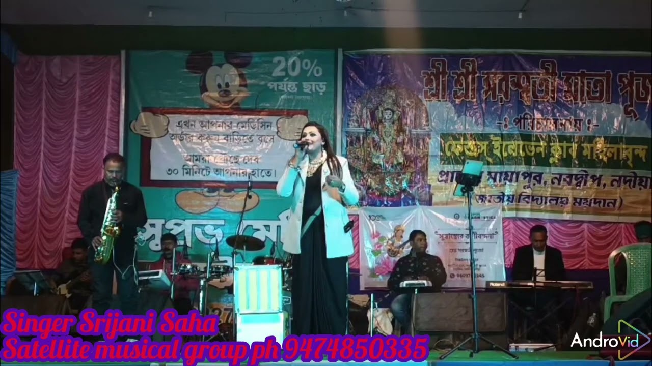 Ma Kali sound Chakdha ph 9434340833