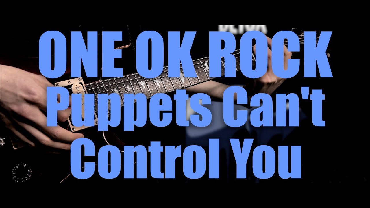 ONE OK ROCK『Puppets can't Control You』Guitar Cover/ギター