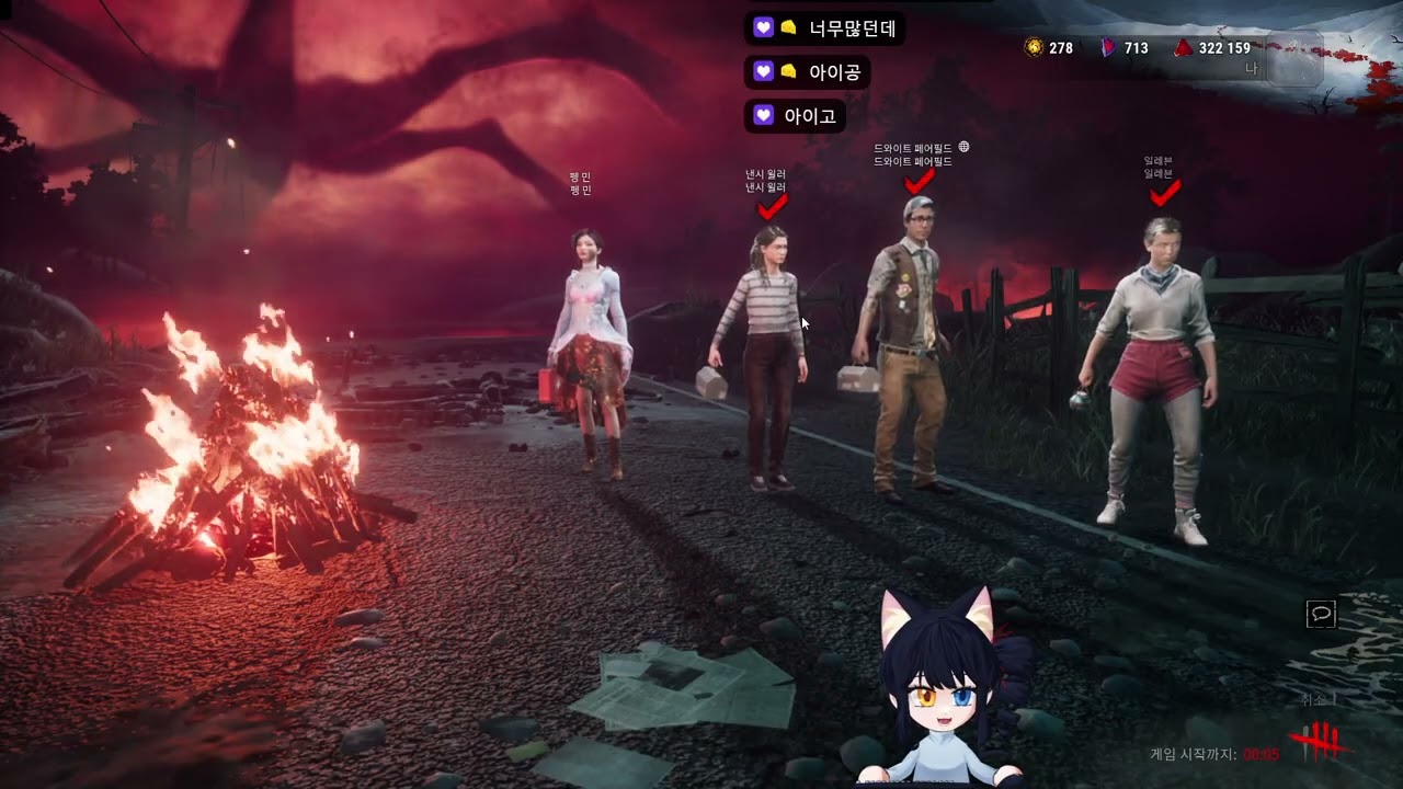 [2026.02.01 다시보기]  데바데(Dead by daylight)