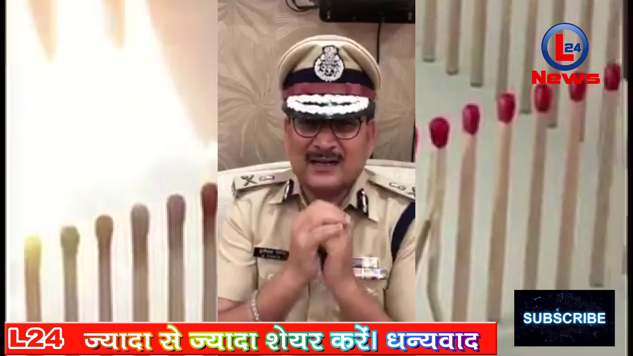 DGP Bihar. Bihar ke dgp ne kaha lockdown matlab lock down. Curfew jaisa na ki anawasyak tafri. Coron