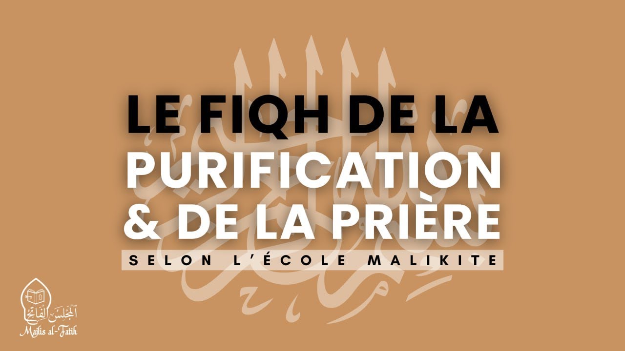 Précis de fiqh malékite - Cours 3 (Les impuretés matérielles)