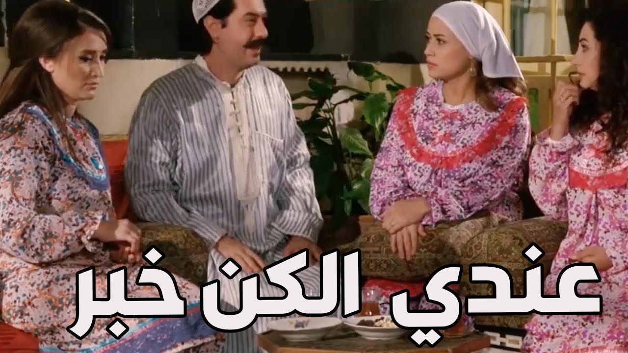 باب الحارة ـ عصام قرر يشتغل بالسينما هههه شوفو كيف كان أول يوم الو