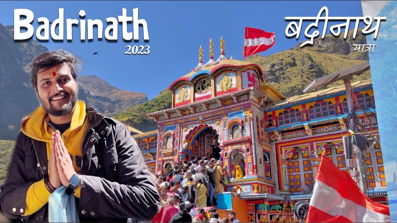 बद्रीनाथ : यात्रा | Badrinath yatra 2023 | भगवान विष्णु का निवास इस्थान | #badrinath #chardham #vlog