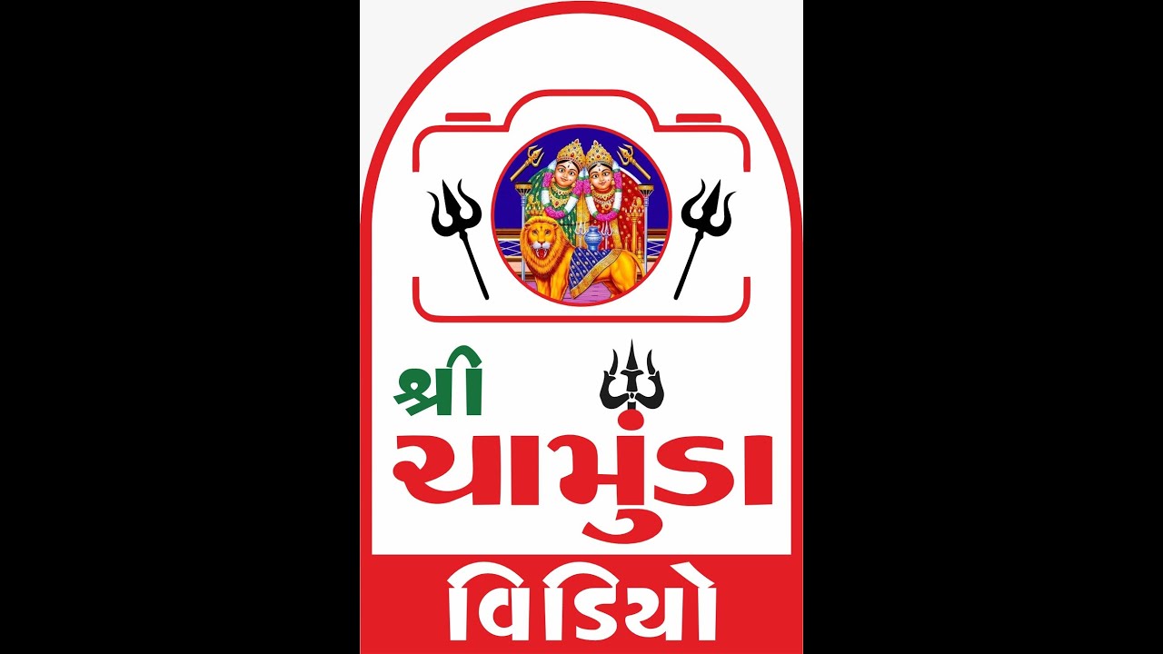 🔴LIVE 🔴 ચિ. વિપુલ ઓળકીયા ના શુભ લગ્ન પ્રસંગે દાંડીયા રાસ ગામ - દેરડી કુંભાજી....