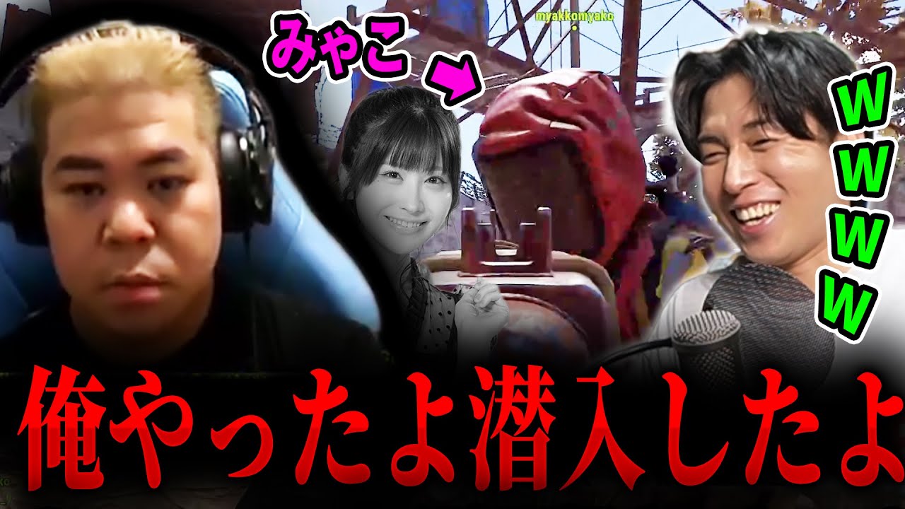 ニコニコ老人会RUSTの面白トピックで爆笑するGero