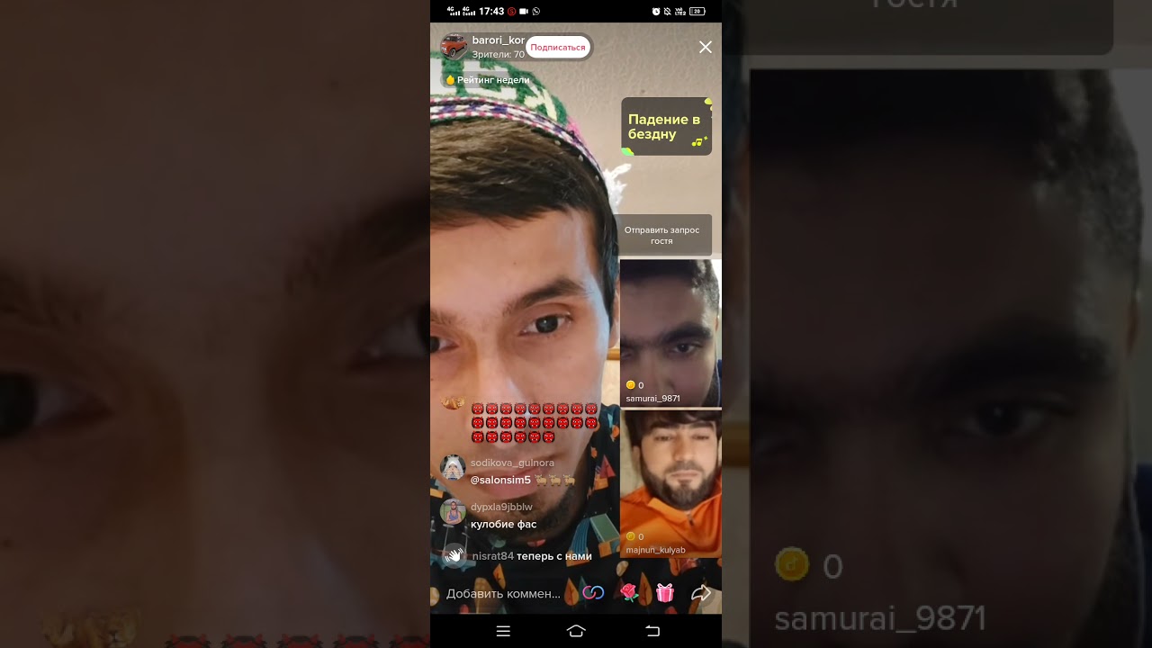 ИНА БО ХДТША МУЛЛО МЕГИРА АЙ БАЙ БАХУДО КАСАМ