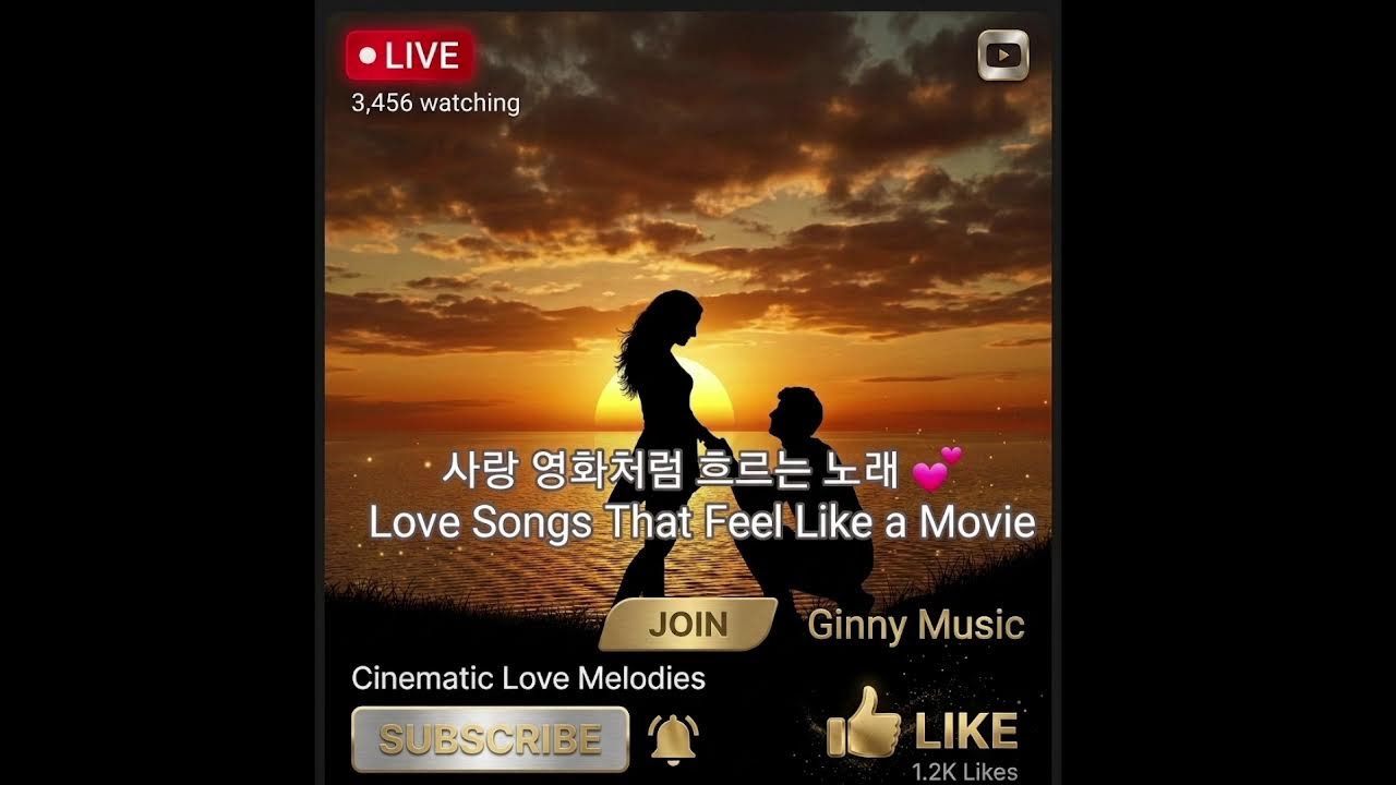[Jinny Love Music]사랑 영화처럼 흐르는 10곡 💕
처음부터 영원까지 – 지니 러브 시리즈