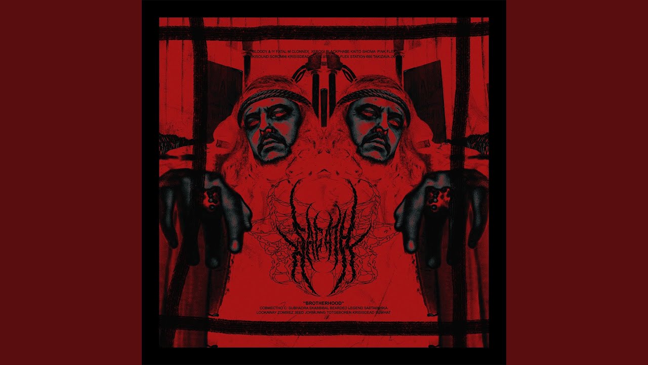 Прана (feat. Subhadra)
