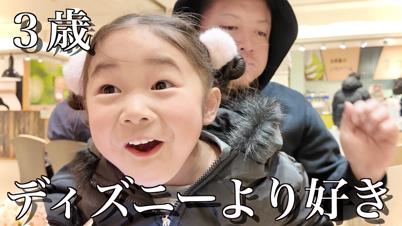 一番好きな場所ができました。