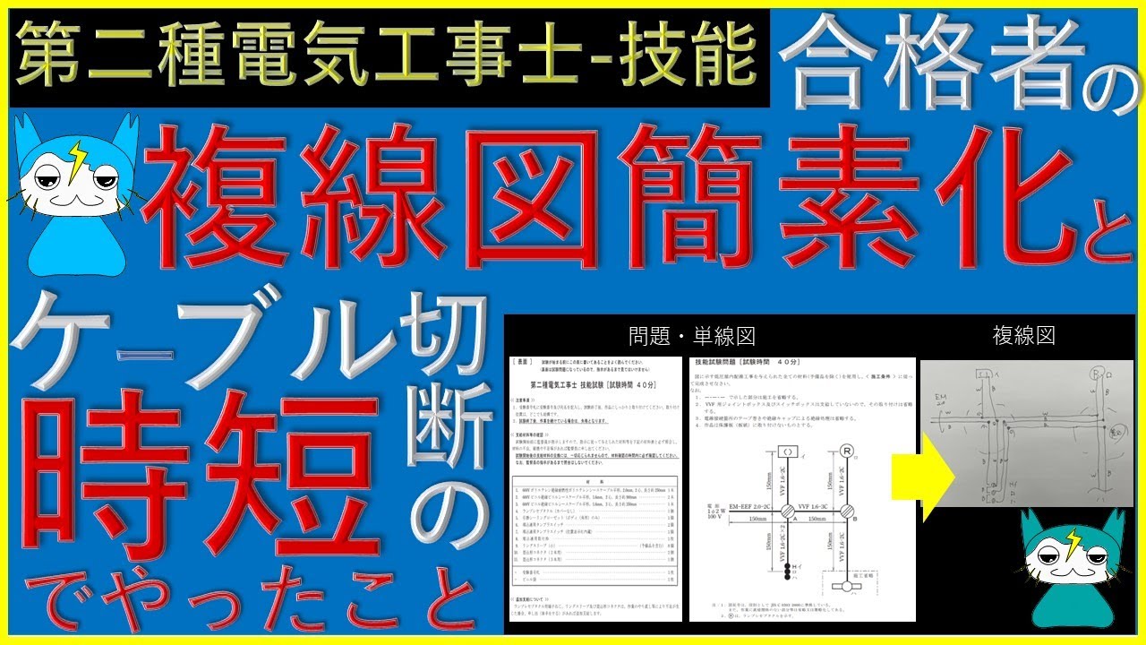 知らないと