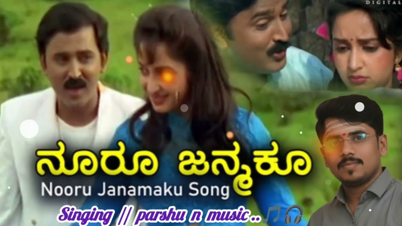 My favourite song..💜🥰 ನಿಮಗೂ ಹಾಗೂ ನಿಮ್ಮ ಕುಟುಂಬಕ್ಕೂ ಹೊಸ ವರ್ಷದ ಹಾರ್ದಿಕ ಶುಭಾಷಯಗಳು..✨💜