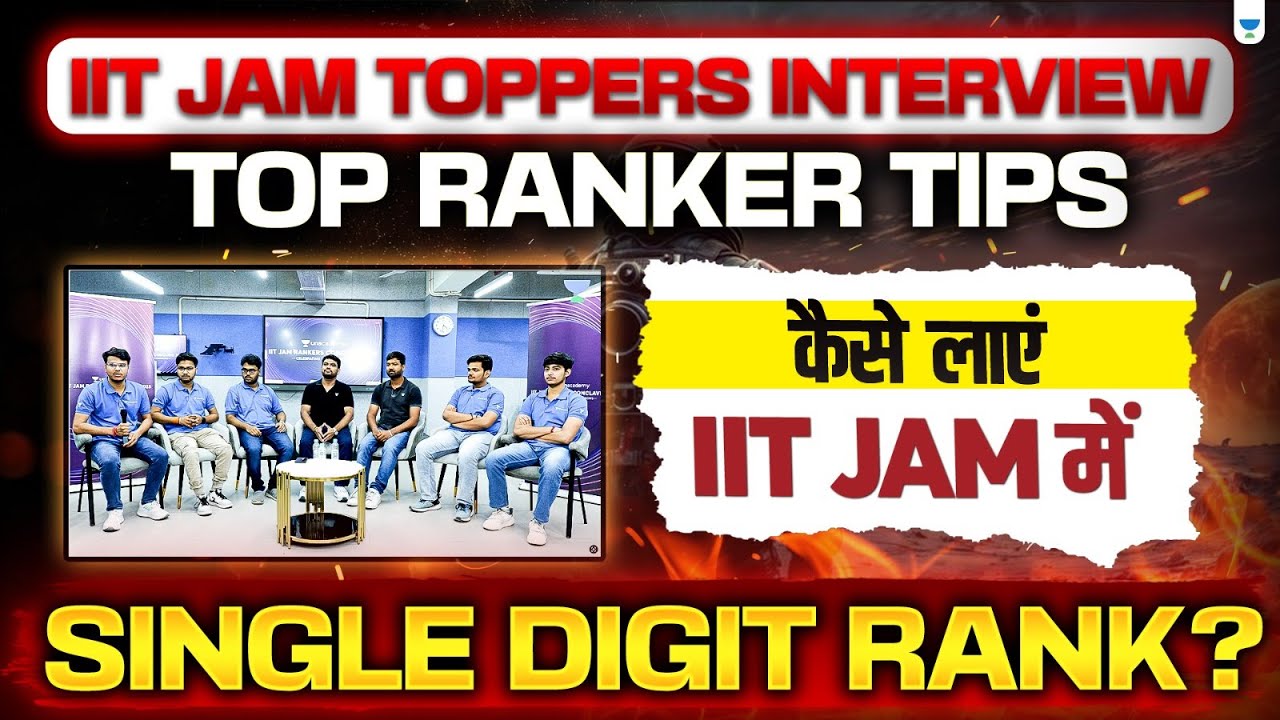 IIT JAM Toppers Interview 🎓 | कैसे लाएं JAM में Single Digit Rank? | Topper Strategy Revealed!