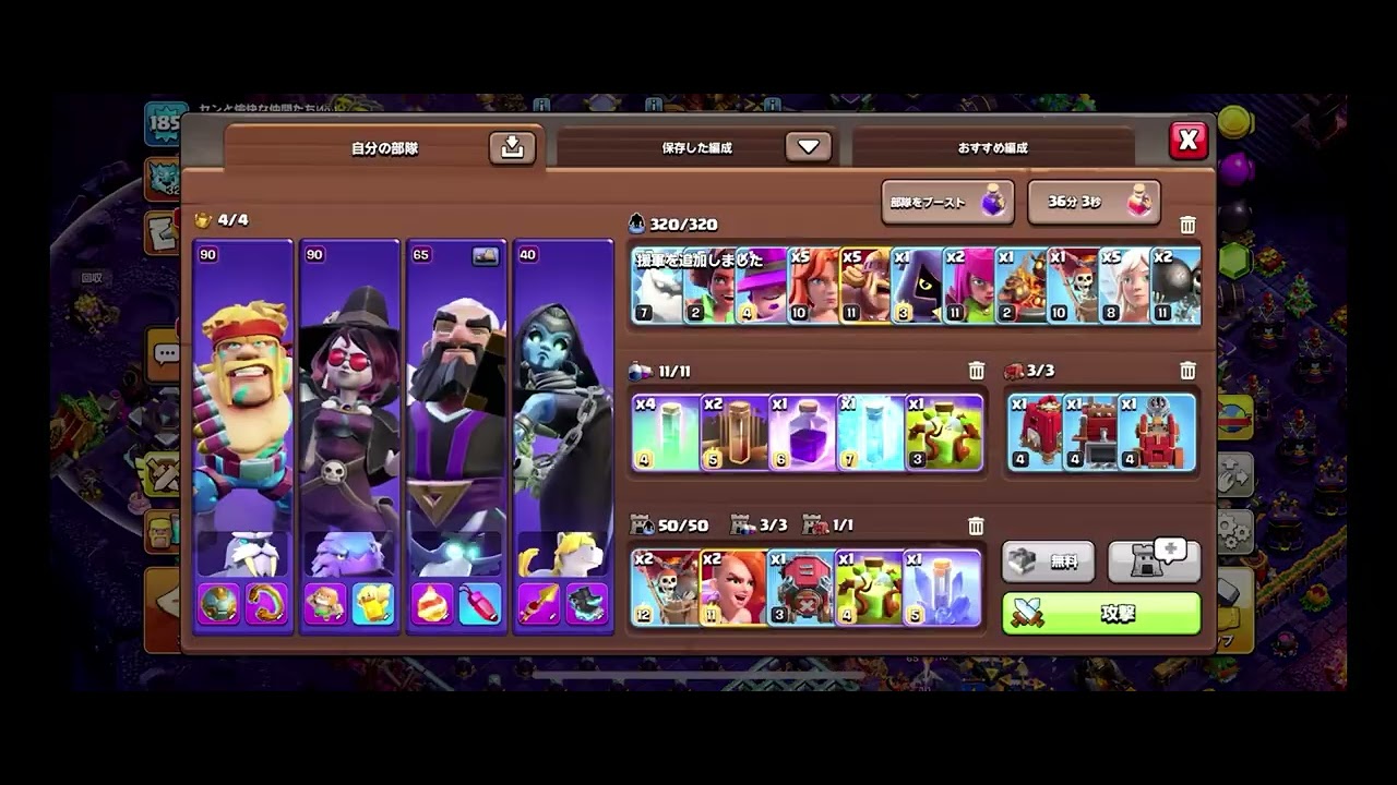 TH15 VS TH17 | Attack 21~30/30 | Lanked Battle League 32 (November Week1 Season)