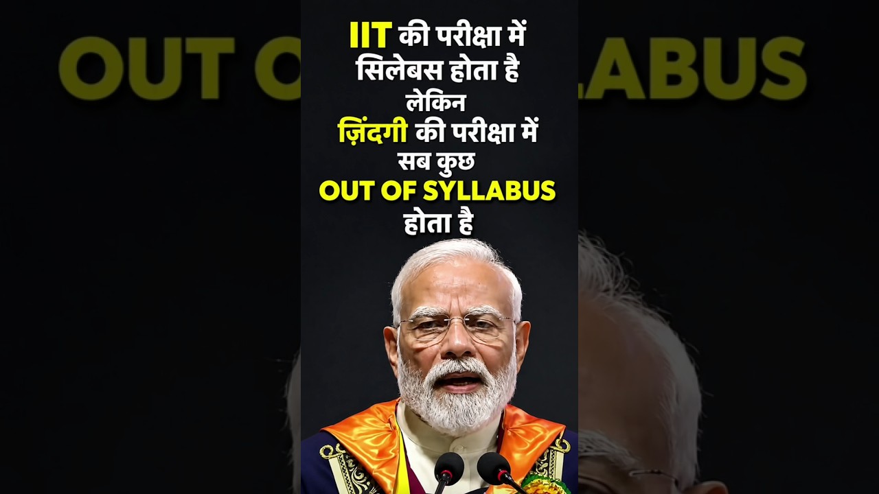 Campus Life vs Real Life Reality Check by PM Narendra Modi