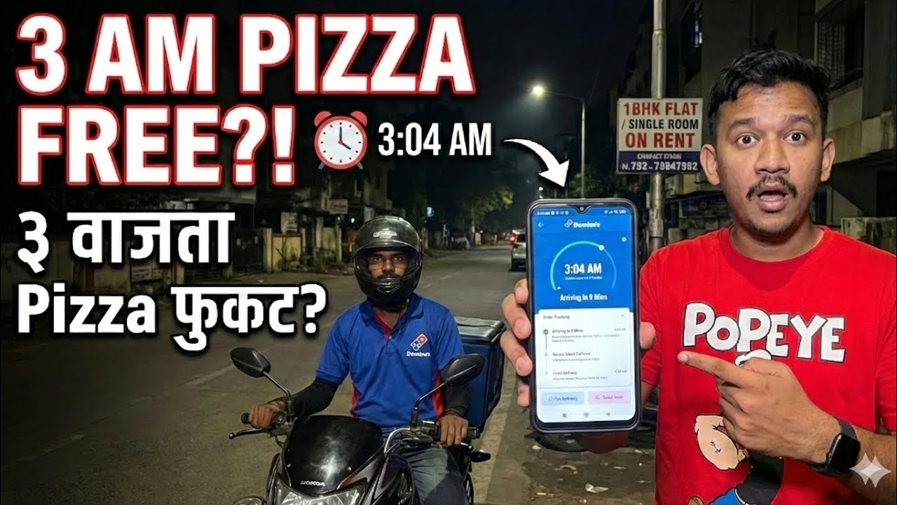 Domino's 30 Mins Policy Scam or Real? 🤔 रात्री 3 वाजता Pizza Party! | School Friend ला भेटलो!