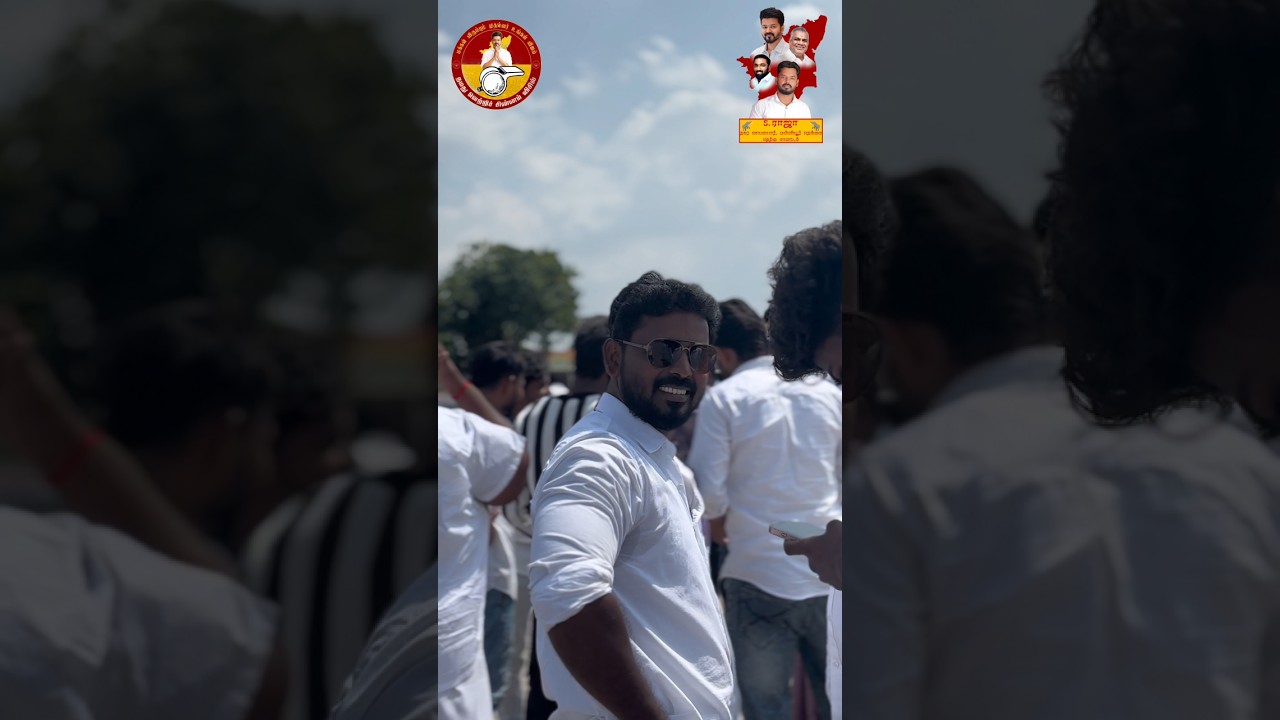 #tvk#nellai#viral#cm#ennenjilkudiyirukkum#trendingshorts#trendingreels#viralshorts