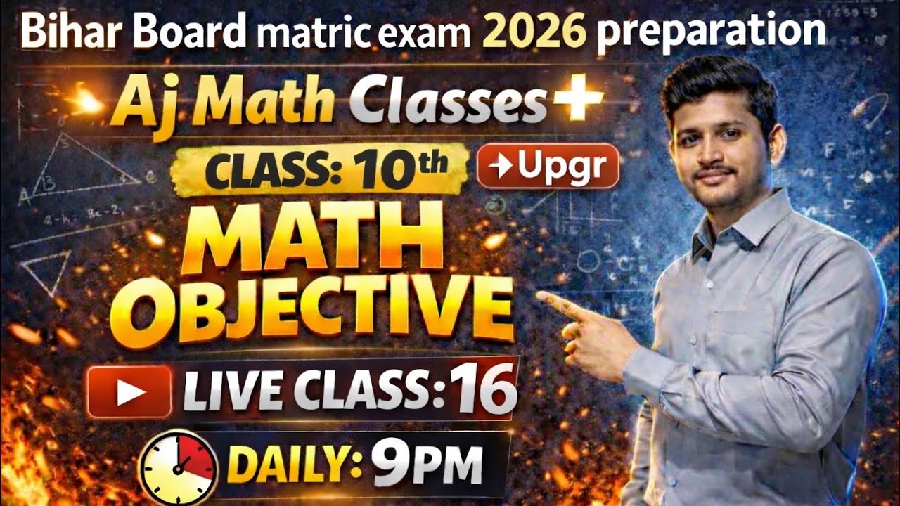 निर्देशांक ज्यामिति। Bihar Board Class 10th math objective Class:-16 (2026)। 1000 + Objective