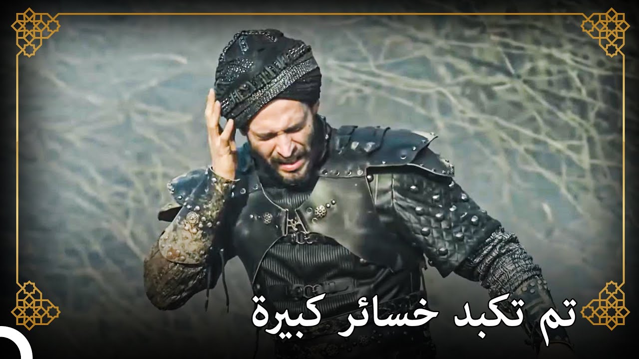 خطر الموت على السلطان أحمد الذي وقع في الفخر! | التاريخ العثماني