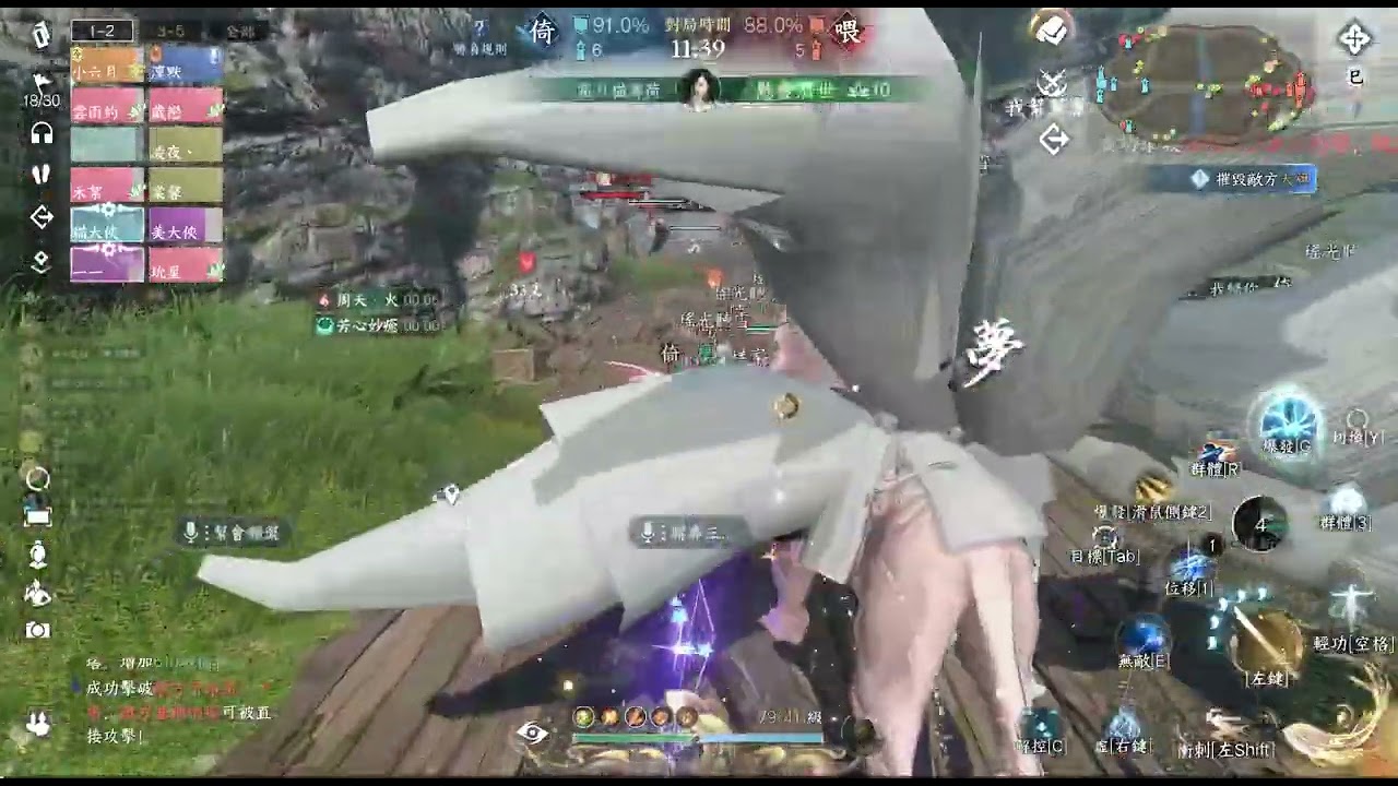 碎夢紀錄2