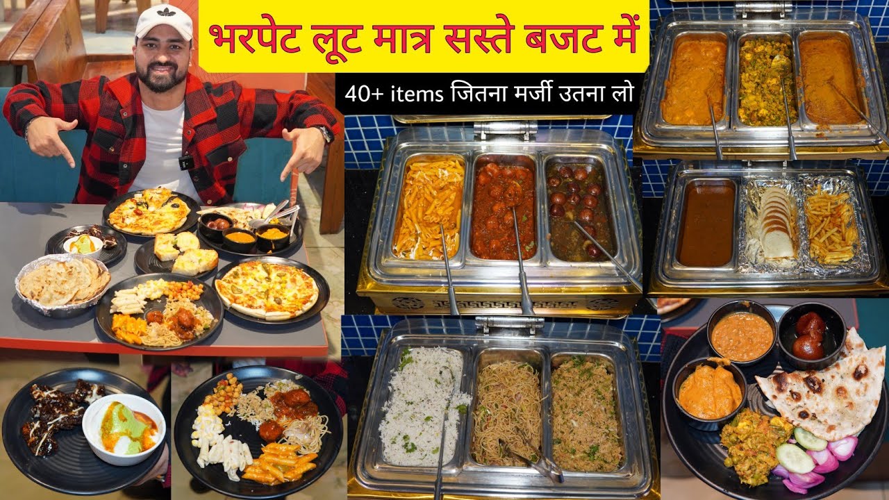 UNLIMITED BUFFET At Rs 280/- Only || Italian, Chinese, Shahi Khana At Pizza Zone Kurukshetra