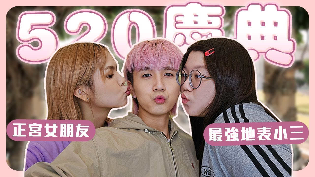 與佩諭舒森的甜蜜520🤍｜遇見Jungkook！｜韓國追星追到機場...【常勇的日常】