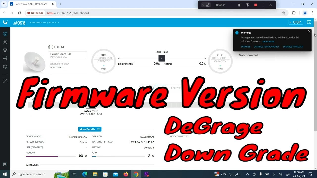 How To PowerBeam Firmware Version Degrade / Downgrade Ubiquiti devices || UBNT Decices