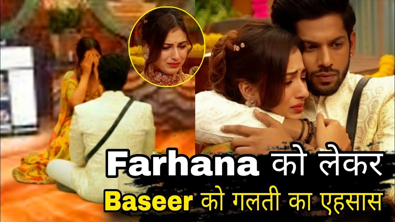Weekend Ka Vaar Farhana bhatt को लेकर हुआ Baseer Ali को गलती का एहसास आंसू पूछकर किया Tight Hug