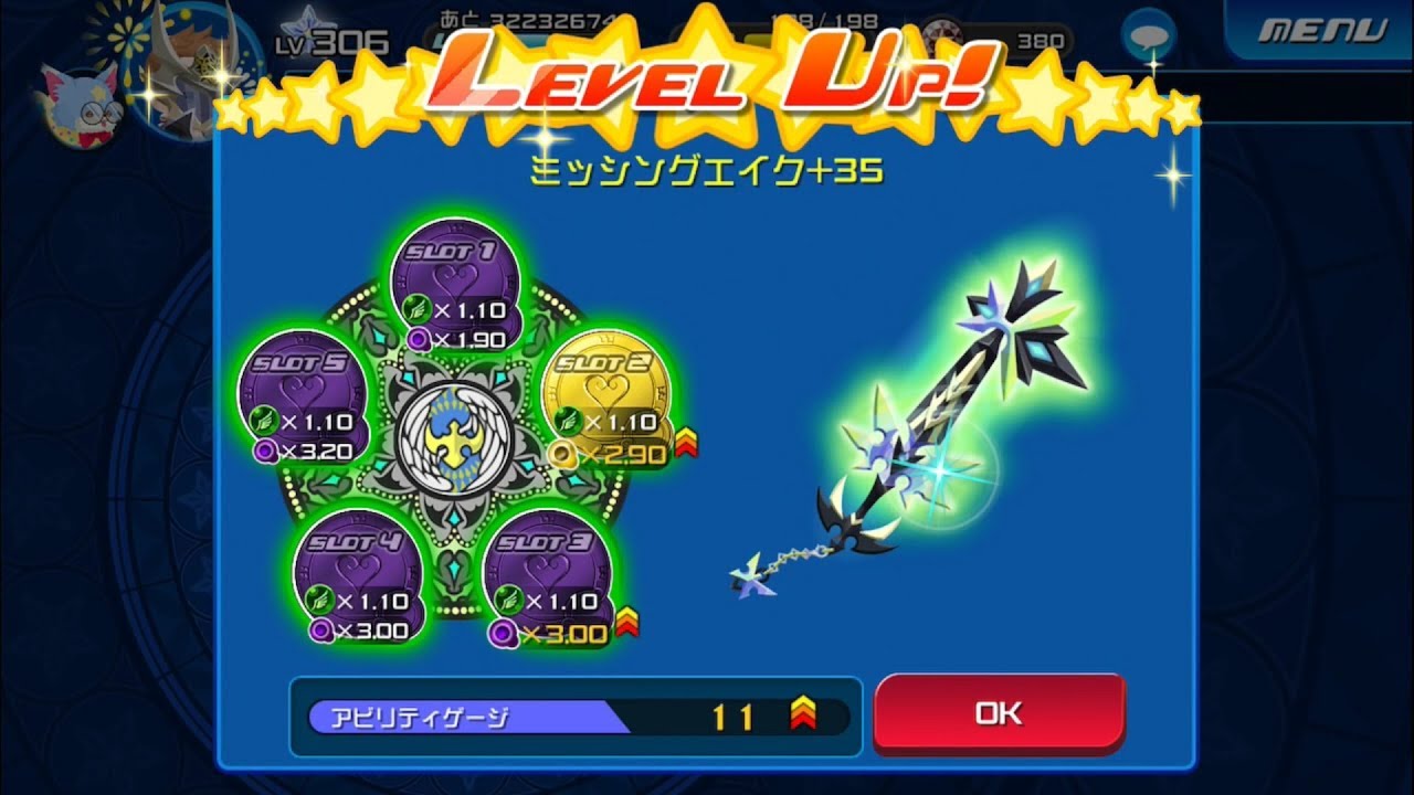 [KHUx JP] Level 35+ Missing Ache Keyblade Showcase